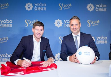 贝博体育成为曼联的官方博彩合作伙伴！